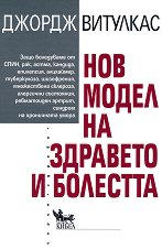 ��� ����� �� �������� � �������� - �����
