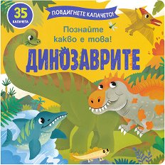 ����������� - 