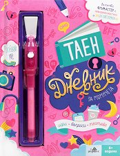 ���� ������� �� �������� - 