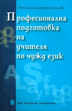 ������������� ���������� �� ������� �� ���� ���� - ��������