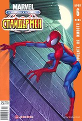 ���-������ �� ���������� ������� �� ������ - ������ �����