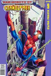 ���-������ �� ���������� ����� ������ - ������ �����