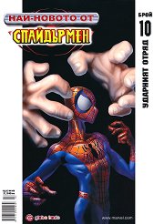 ���-������ �� ���������� �������� ����� - ������ �����