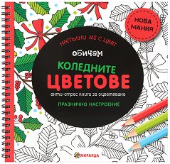����-����� ����� �� ����������: ������ ��������� ������� - �����