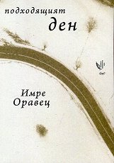 ����������� ���. ������� ������������� 1972-2015 - 