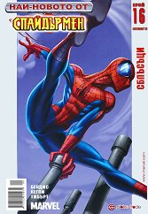 ���-������ �� ���������� �������� - ������ �����