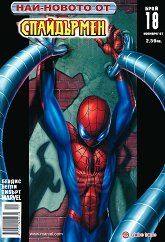 ���-������ �� ���������� - ������ �����