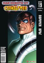 ���-������ �� ���������� ������� ���� - ������ �����