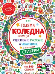 ������ �����: ������ ������� ����� �� ����������, �������� � ���������� + ������� - 