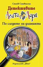 ����������� ����� � ����: �� ������� �� �������� - 