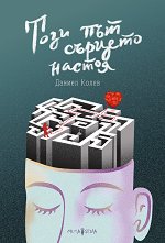 ���� ��� ������� ������. ������ - �����