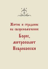 ����� � ��������� �� �������������� �����, ���������� ����������� - �����