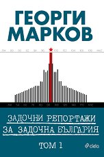      -  1 - 