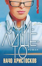 ��������� - 