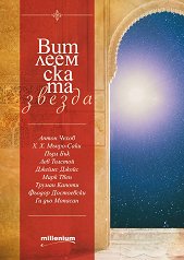 ������������ ������ - 