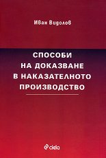 ������� �� ��������� � ������������� ������������ - 