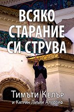 ����� �������� �� ������ - 