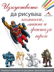 ���������� �� ������� �������, ����� � ������� ����� - �������