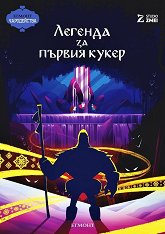 �����������: ������� �� ������ ����� - �����
