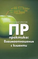 �� ��������: ��������������� � ������� - 