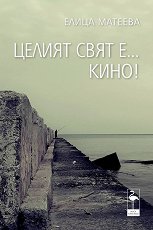 ������ ���� �... ���� - �����