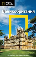  National Geographic:  - 