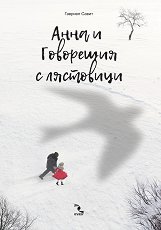 ���� � ��������� � ��������� - �����