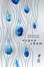 ����� ����. ����������� - 