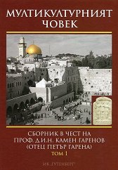 ��������������� ����� - ��� 1: ���������� � �������. ���� � ���������� - 