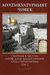 ��������������� ����� - ��� 2: ����������, �������� ������� � ����������� ��������. ��������, ����������� � ������� - 