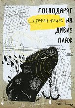 ���������� �� ����� ����. ������ - 