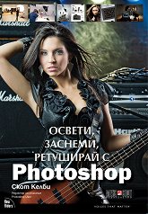 , ,   Photoshop - 