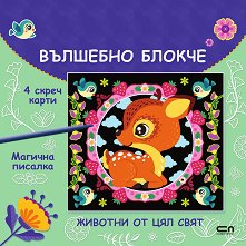  :     - 