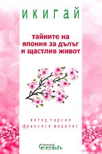 ������: ������� �� ������ �� ����� � ������� ����� - �����
