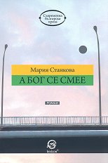 � ��� �� ���� - �����