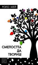 ��������� �� ������ - �����