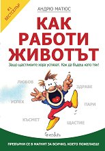 ��� ������ ������� - �����