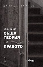 ������ �� ���� ������ �� ������� - ���� 1 - 