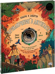 ������ � �������!: ����������� � ��������� - ����� ���� - 