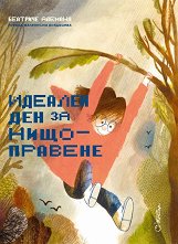 ������� ��� �� ����������� - ������ �����