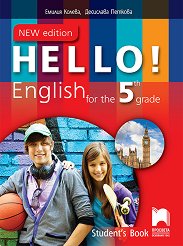 Hello!      5.  - New Edition - 