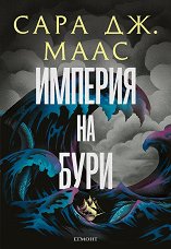 ���������� ���� - ����� 5: ������� �� ���� - �����