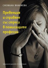 ��������� � �������� ��� ������ � ���������� �������� - �����