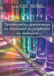 ����������� ���������� �� �������� �� �������� �� �������� - ��������