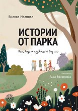 ������� �� �����: ���, ���� � ���������� ��� ��� - ������ �����
