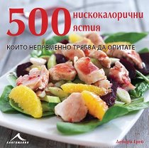 500 �������������� �����, ����� ���������� ������ �� ������� - �����