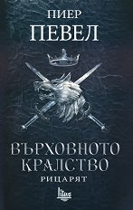 ���������� �������� - ��� 1: ������� - �����