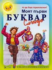 ���� ����� ������ �� 1. ���� - ������ �����