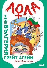 ���� - ���� �������� ����� ����� - 