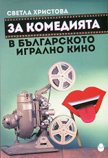 �� ��������� � ����������� ������� ���� - �������
